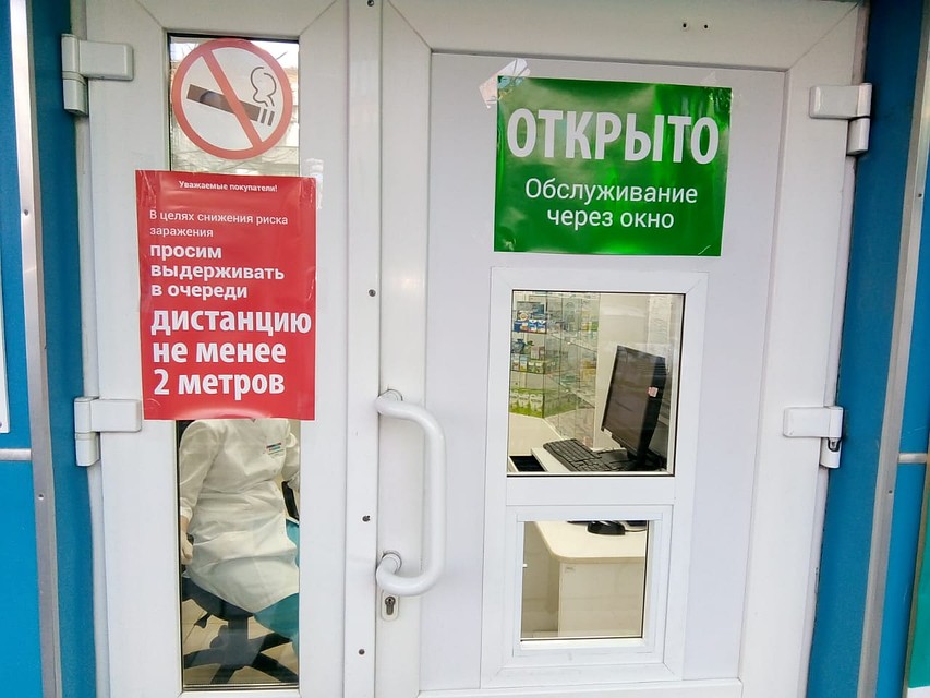 Режим работы магазина образец. Благовещенска режим магазина работ работы. Благовещенска режим магазина работ работы. Благовещенска режим магазина работ работы. График работы поликлиники в субботу.